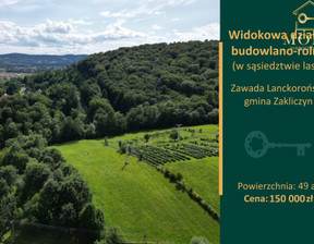 Działka na sprzedaż, Tarnowski Zakliczyn Zawada Lanckorońska, 150 000 zł, 4900 m2, 52