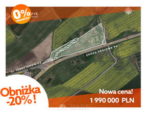 Działka na sprzedaż, Zgorzelecki Zgorzelec, 1 990 000 zł, 16 171 m2, TRA-GS-4846