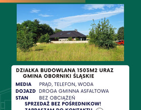Działka na sprzedaż, dolnośląskie trzebnicki Oborniki Śląskie Uraz Dębowa, 255 000 zł, 1503 m2, gratka-35035015