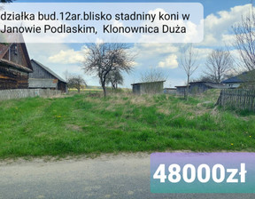 Działka na sprzedaż, lubelskie bialski Rokitno Klonownica Duża, 48 000 zł, 1142 m2, gratka-39582963