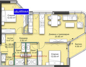 Mieszkanie na sprzedaż, Bułgaria София/sofia Кръстова вада/Krastova vada, 315 120 dolar (1 210 062 zł), 110 m2, 89472103