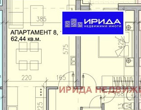 Mieszkanie na sprzedaż, Bułgaria София/sofia Модерно предградие, бул. Сливница/Moderno predgradie, bul. Slivnica, 89 382 dolar (343 227 zł), 73 m2, 98912117