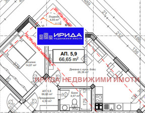 Mieszkanie na sprzedaż, Bułgaria София/sofia Овча купел /Ovcha kupel , 127 218 dolar (488 518 zł), 76 m2, 99454521