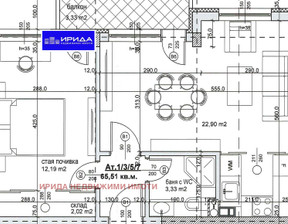 Mieszkanie na sprzedaż, Bułgaria София/sofia Надежда /Nadejda , 143 322 dolar (550 357 zł), 66 m2, 99793282