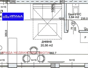 Kawalerka na sprzedaż, Bułgaria София/sofia Надежда /Nadejda , 85 742 dolar (329 251 zł), 40 m2, 99793397