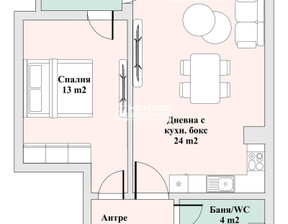 Mieszkanie na sprzedaż, Bułgaria Пловдив/plovdiv Тракия/Trakia, 98 221 dolar (377 168 zł), 71 m2, 100726296