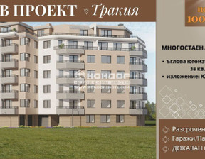 Mieszkanie na sprzedaż, Bułgaria Пловдив/plovdiv Тракия/Trakia, 153 224 dolar (612 898 zł), 140 m2, 104560141