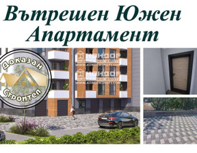 Mieszkanie na sprzedaż, Bułgaria Пловдив/plovdiv Остромила/Ostromila, 103 317 dolar (423 601 zł), 65 m2, 95290278