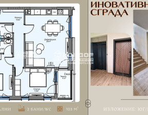 Mieszkanie na sprzedaż, Bułgaria Пловдив/plovdiv Кършияка/Karshiaka, 127 891 dolar (491 102 zł), 103 m2, 98515014