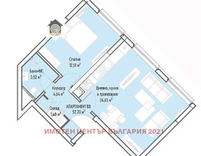 Mieszkanie na sprzedaż, Bułgaria София/sofia Младост /Mladost , 136 570 dolar (558 570 zł), 73 m2, 100376692