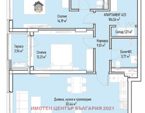 Mieszkanie na sprzedaż, Bułgaria София/sofia Младост /Mladost , 281 269 dolar (1 099 761 zł), 132 m2, 100376693