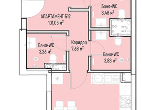 Mieszkanie na sprzedaż, Bułgaria София/sofia Младост /Mladost , 264 616 dolar (1 016 126 zł), 126 m2, 100988684