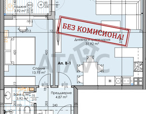 Mieszkanie na sprzedaż, Bułgaria Пловдив/plovdiv Кършияка/Karshiaka, 111 857 dolar (464 207 zł), 81 m2, 101114503