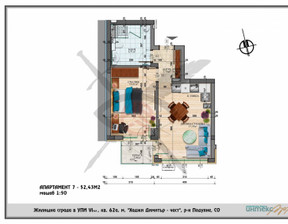 Mieszkanie na sprzedaż, Bułgaria София/sofia Хаджи Димитър/Hadji Dimitar, 122 391 dolar (500 580 zł), 60 m2, 101576004