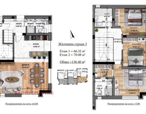 Dom na sprzedaż, Bułgaria София/sofia гр. Костинброд/gr. Kostinbrod, 212 547 dolar (888 446 zł), 136 m2, 96767939