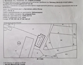 Działka na sprzedaż, Bułgaria София/sofia НПЗ Искър/NPZ Iskar, 87 113 dolar (364 133 zł), 410 m2, 87770062