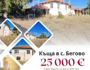 Dom na sprzedaż, Bułgaria Пловдив/plovdiv с. Бегово/s. Begovo, 27 068 dolar (113 142 zł), 96 m2, 92591002