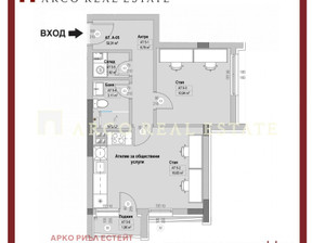 Mieszkanie na sprzedaż, Bułgaria София/sofia Младост /Mladost , 146 635 dolar (563 078 zł), 63 m2, 94980211